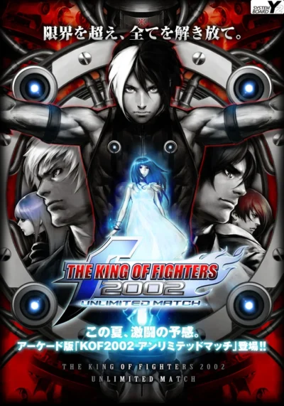 Kofum-post THE KING OF FIGHTERS 2002 UNLIMITED MATCH Para PS4 e PS5